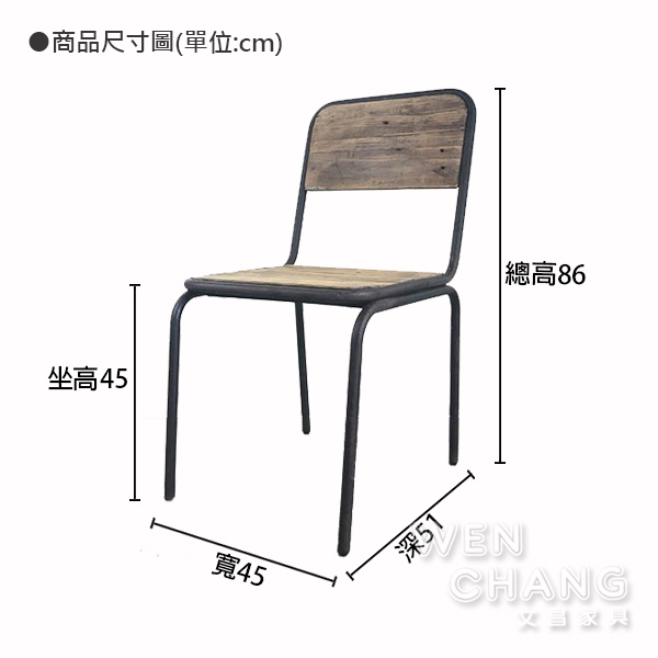 工業家具何處買 美式工業 家具 傢俱 桃園家具 桃園傢俱 復古鄉村 北歐風 工業風 LOFT 商業空間 哪裡買家具最便宜 台北傢俱 新竹傢俱 重工業風 學生椅 可堆疊 回收木材質 鐵木椅