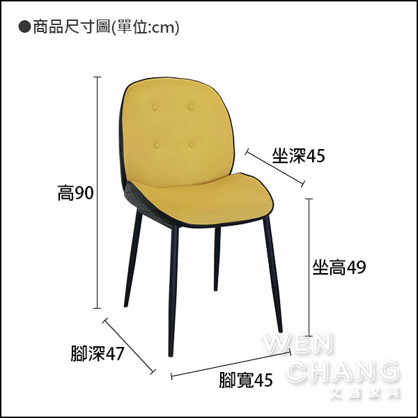 工業家具何處買 皮革餐椅 布餐椅 現代風 美式工業 家具 混色餐椅 商業空間 餐椅 商空椅 傢俱 桃園家具 桃園傢俱 復古鄉村 北歐風 工業風 LOFT 哪裡買家具最便宜 台北傢俱 新竹傢俱 台中傢俱