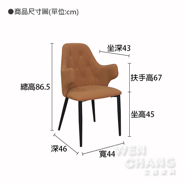 工業家具何處買 皮革餐椅 現代風 美式工業 家具 戶外椅 塑料椅 商業空間 餐椅 商空椅 傢俱 桃園家具 桃園傢俱 復古鄉村 北歐風 工業風 LOFT 哪裡買家具最便宜 台北傢俱 新竹傢俱 台中傢俱