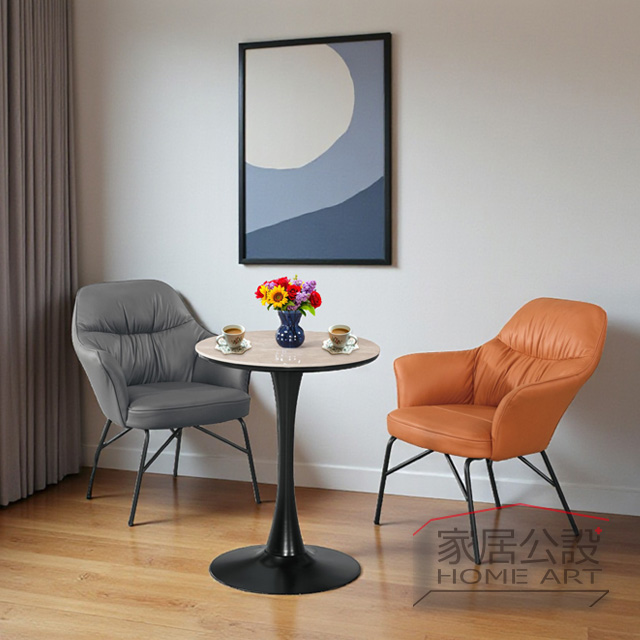 舒適休閒椅 扶手餐椅