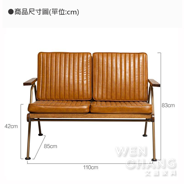 工業家具何處買 設計師推薦 美式工業 家具 傢俱 桃園家具 桃園傢俱 復古鄉村 北歐風 工業風 LOFT 商業空間 哪裡買家具最便宜 台北傢俱 復古沙發 沙發 咖啡廳小沙發 家具行 家具店
