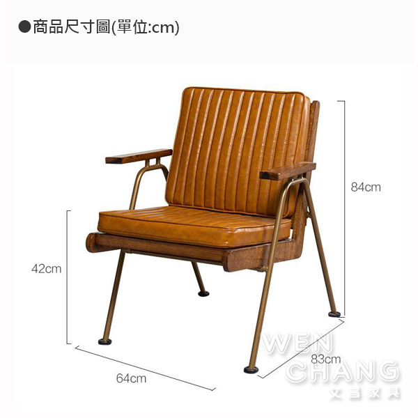 工業家具何處買 設計師推薦 美式工業 家具 傢俱 桃園家具 桃園傢俱 復古鄉村 北歐風 工業風 LOFT 商業空間 哪裡買家具最便宜 台北傢俱 復古沙發 沙發 咖啡廳小沙發 家具行 家具店