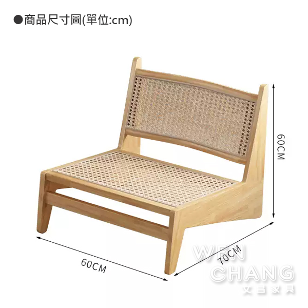 設計師推薦 工業家具何處買 藤編椅 網美椅 昌迪加爾椅 IG網美款 家具 家具批發 商業空間 餐椅 商空椅 傢俱 桃園家具 桃園傢俱 復古鄉村 北歐風 哪裡買家具最便宜 台北傢俱 新竹傢俱 台中傢俱