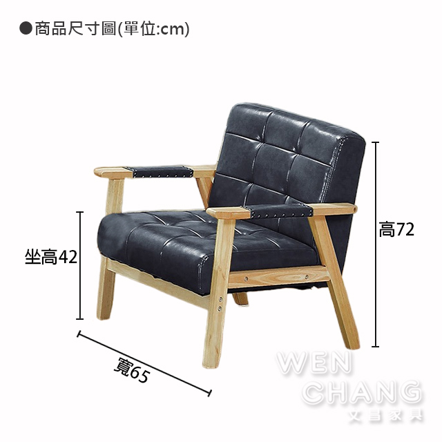 設計師推薦 工業家具何處買 藤編椅 網美椅 昌迪加爾椅 IG網美款 家具 家具批發 商業空間 餐椅 商空椅 傢俱 桃園家具 桃園傢俱 復古鄉村 北歐風 哪裡買家具最便宜 台北傢俱 新竹傢俱 台中傢俱