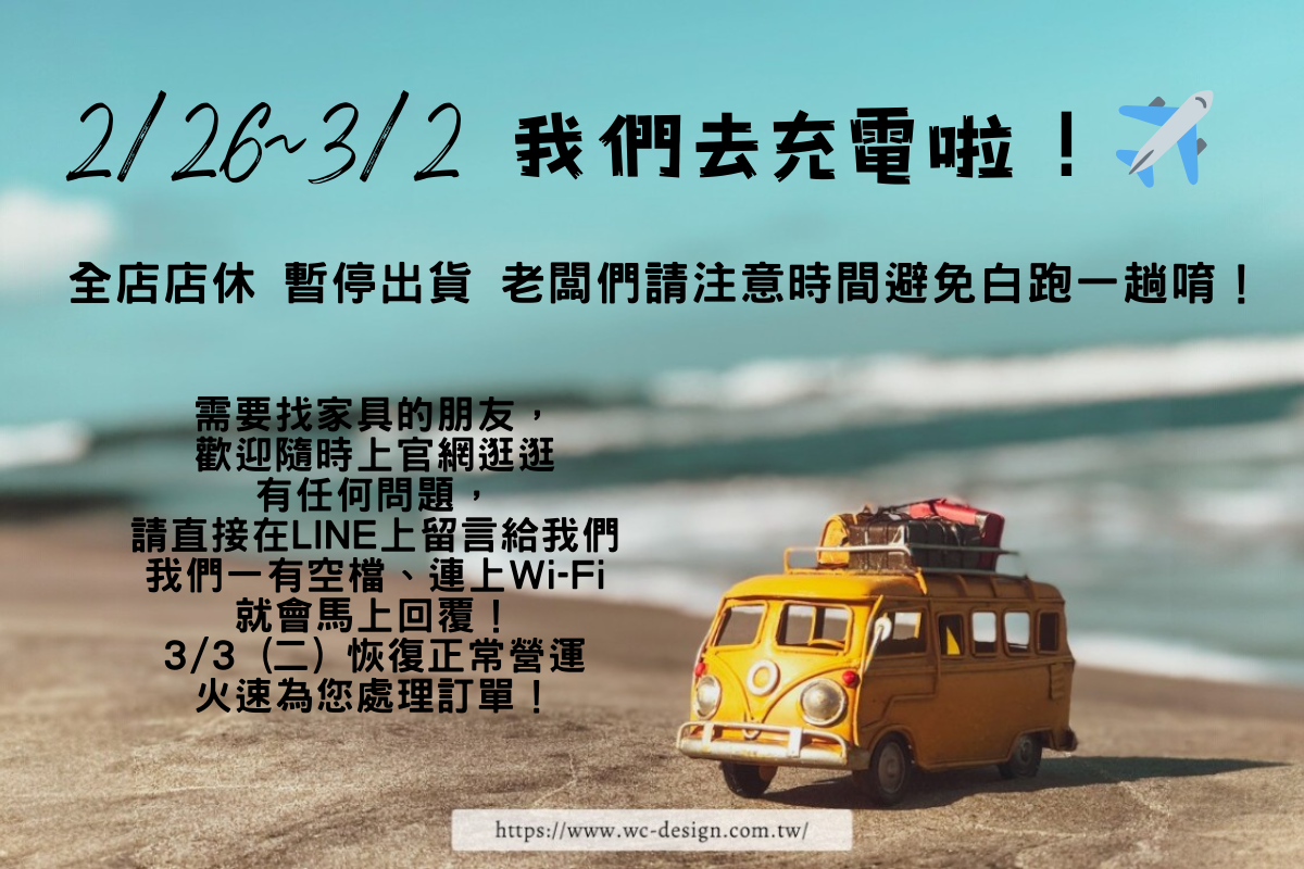 員工旅遊線上不打烊 LINE線上客服看到馬上回覆