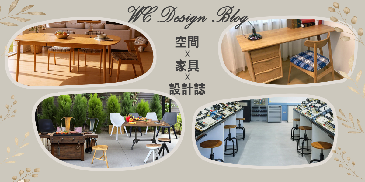 更多實品搭配案例