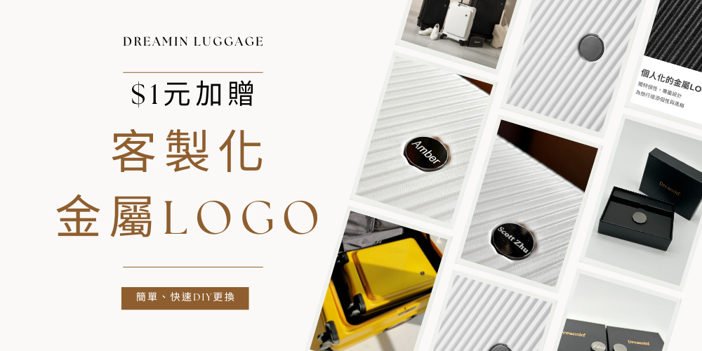 Dreamin 29吋前開式行李箱/旅行箱-小兵黃-1元贈客製Logo - 行李箱/行李喼 - 塑膠 黃色