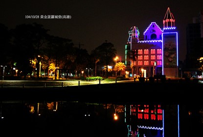 黃金波羅城堡愛河夜景倒影