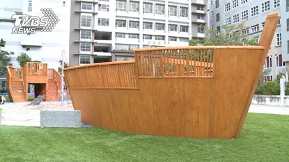 南港中研公園鋪設仿真人工草皮與共融遊具