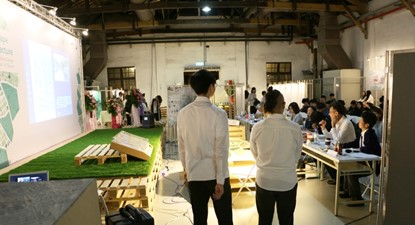 第三屆景觀新秀展草皮達人主舞台2