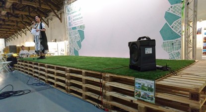 松山文創園區景觀新秀展現場4