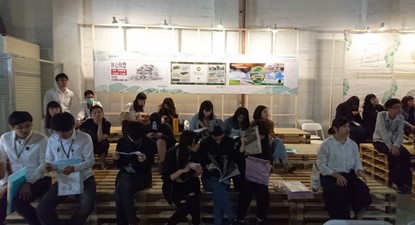 松山文創園區景觀新秀展現場6