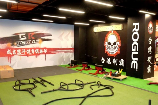 成吉思汗林口館人工草皮功能性訓練區3