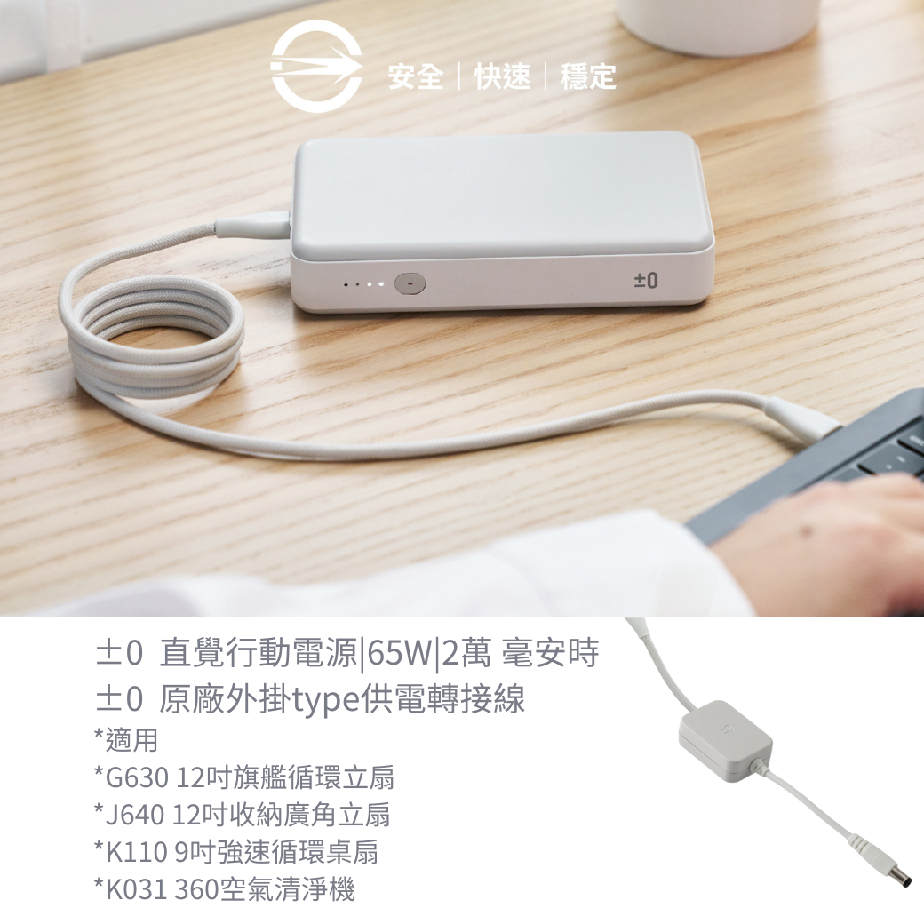 無線升級模組