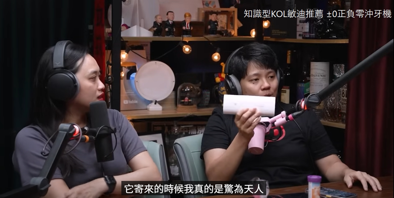 敏迪選讀X真是抱歉 推薦