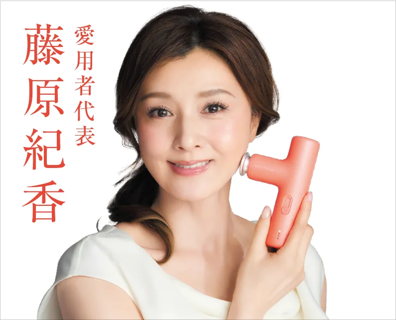 2025代言人 藤原紀香