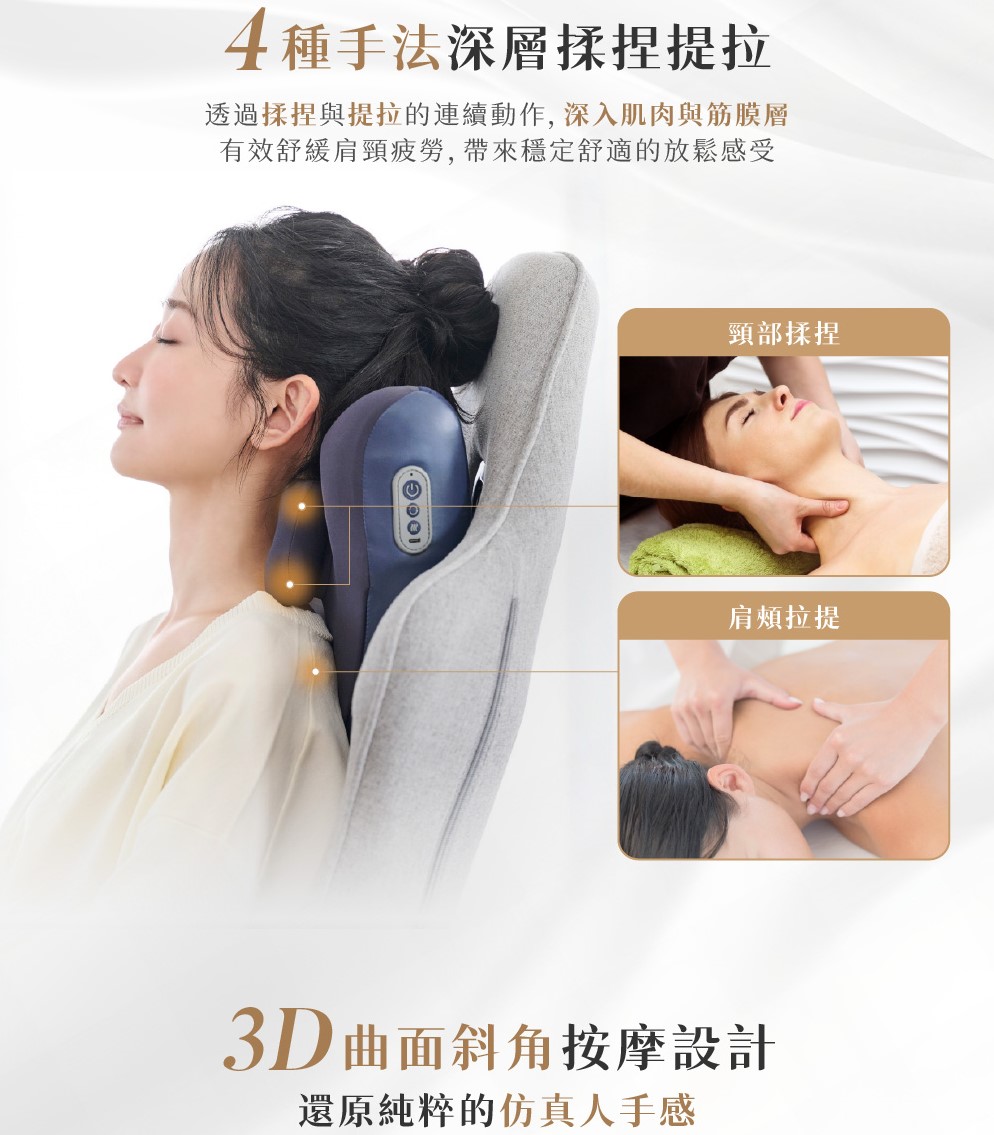 指壓枕介紹