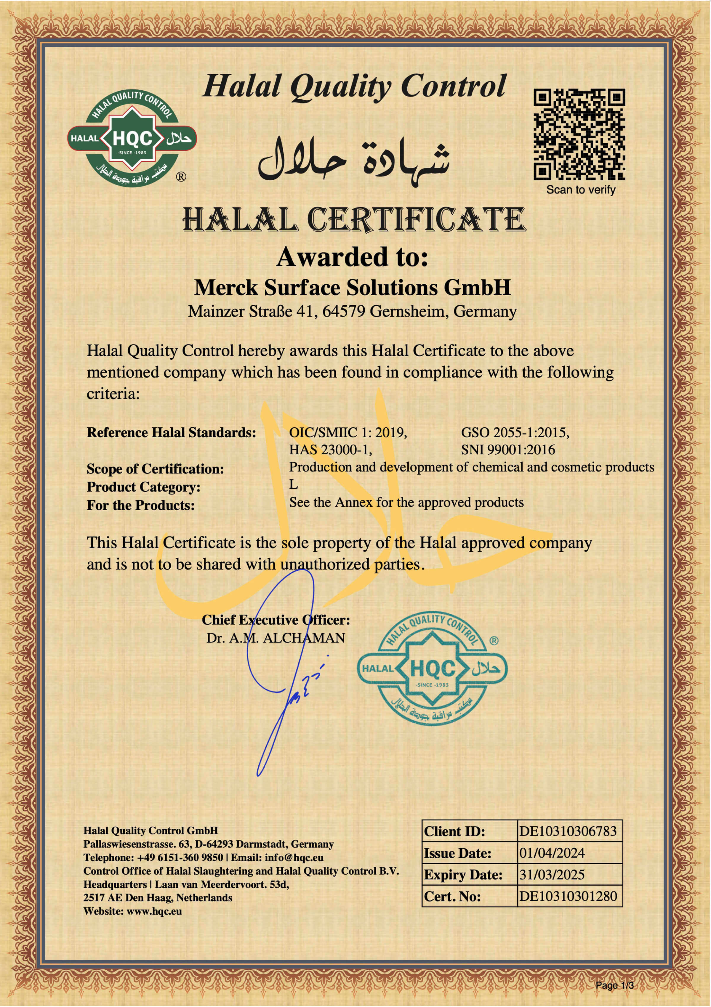 HALAL certified document for allantoin