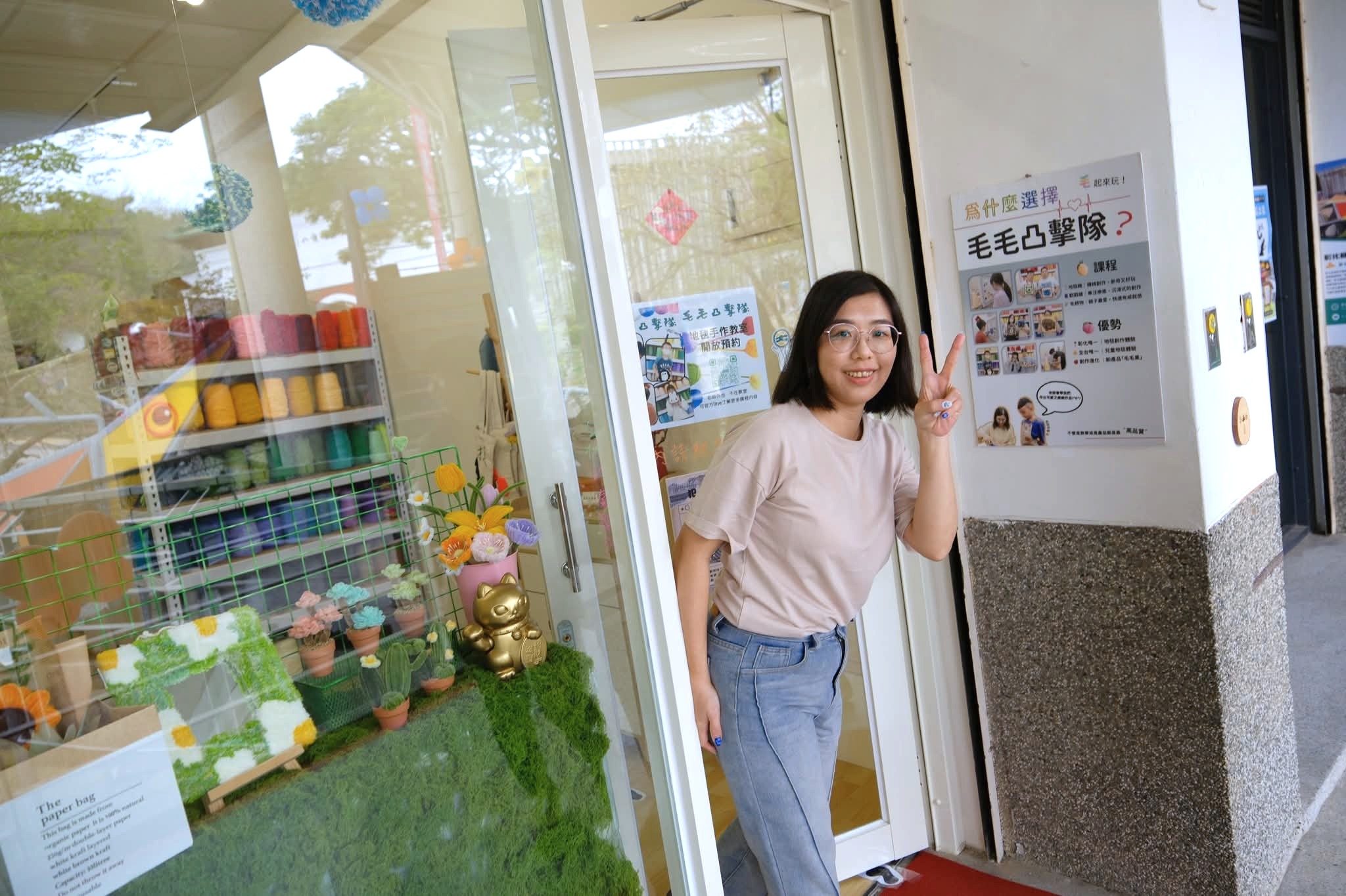 毛毛凸擊隊工作室門口照