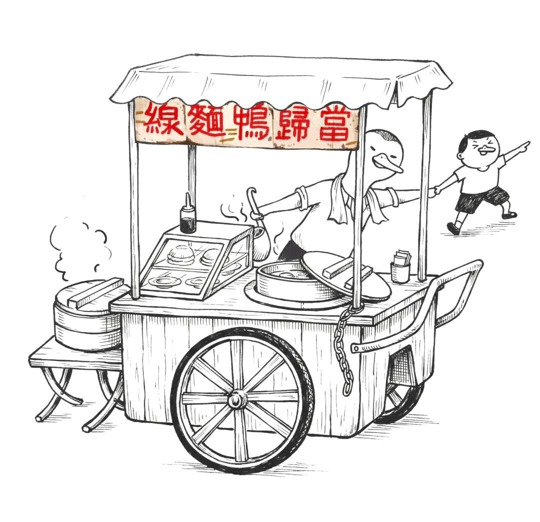 黑棟當歸鴨