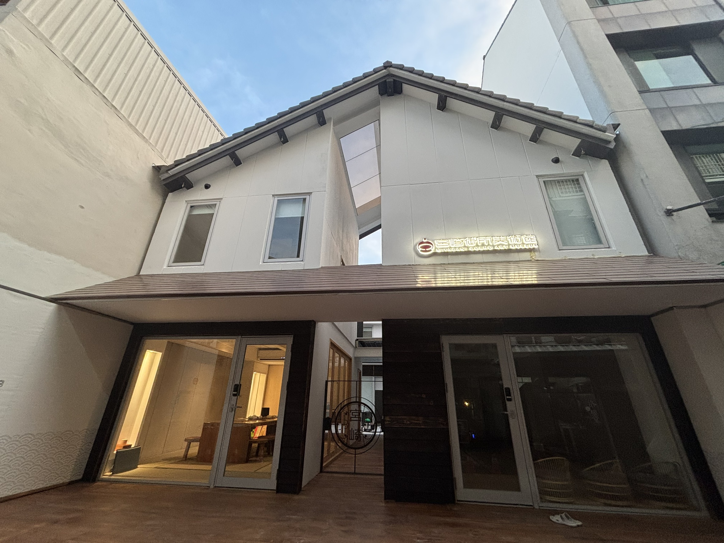 宮崎御所