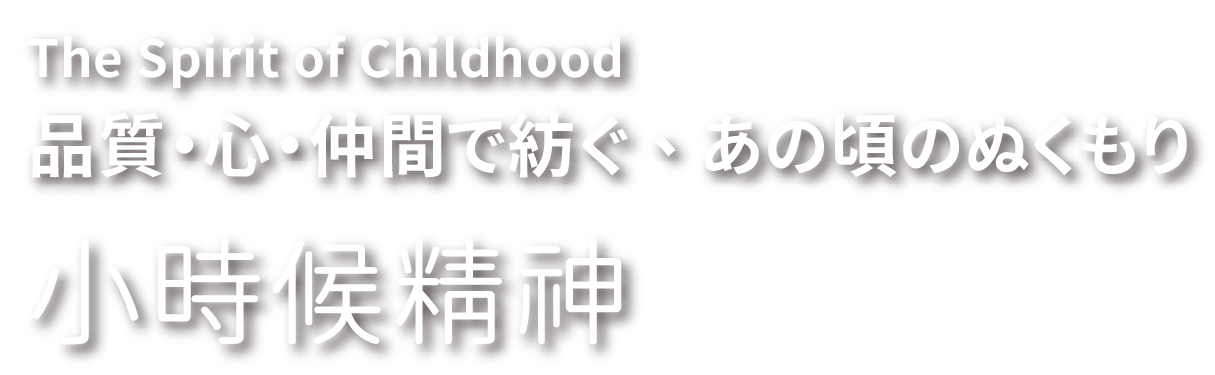 品牌精神A