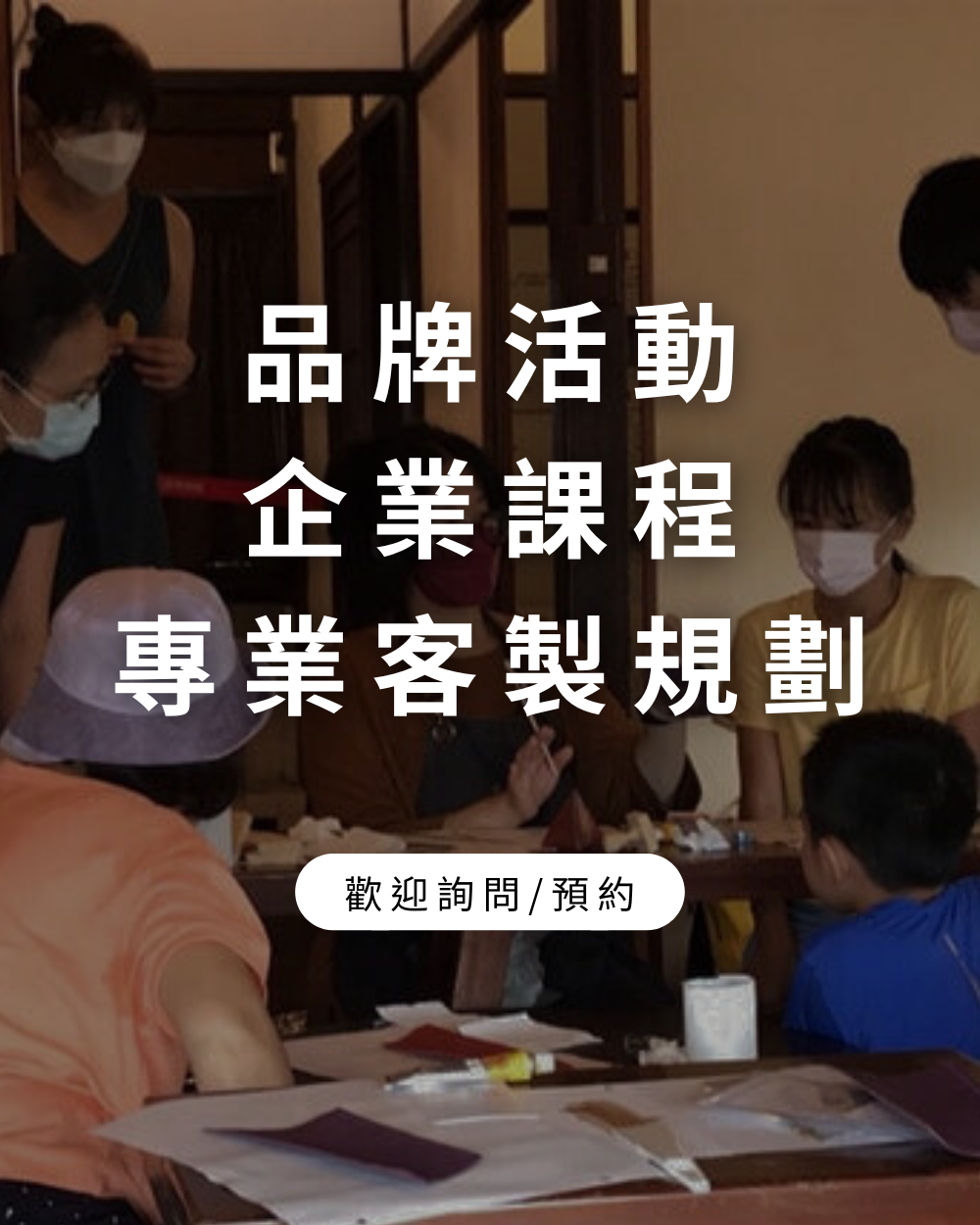 台北皮革課程與皮革體驗教學，東千里革製間手作皮革零錢包與皮件作品展示（手機版主視覺）