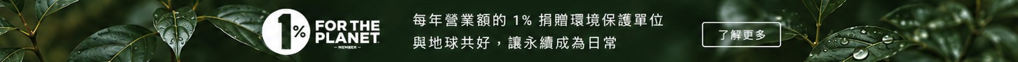 1% for the Planet