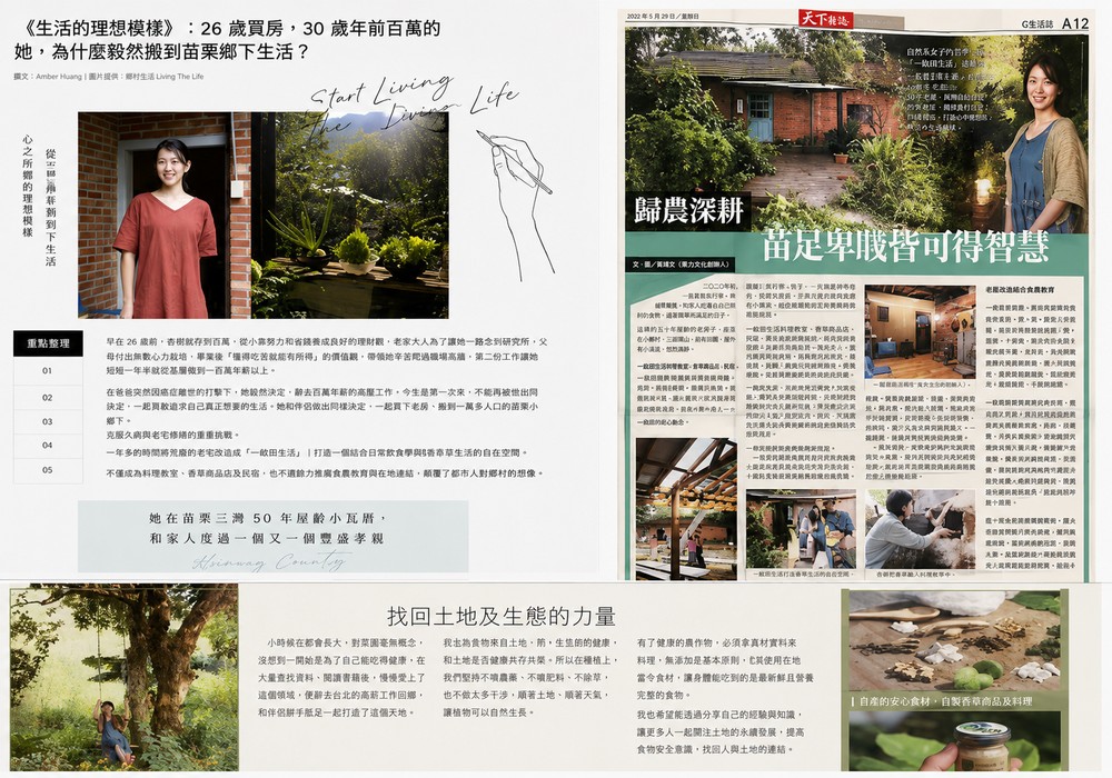林也相關報導