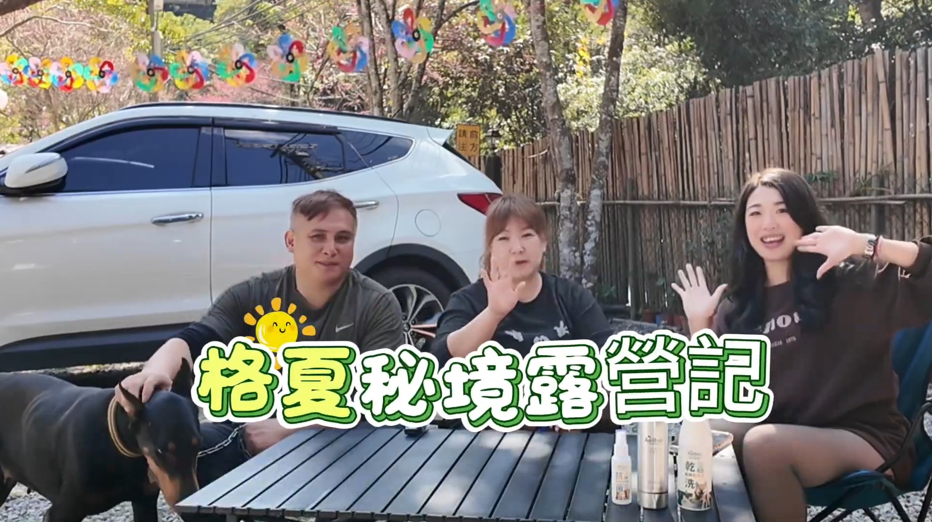 毛孩露營不可或缺的小幫手