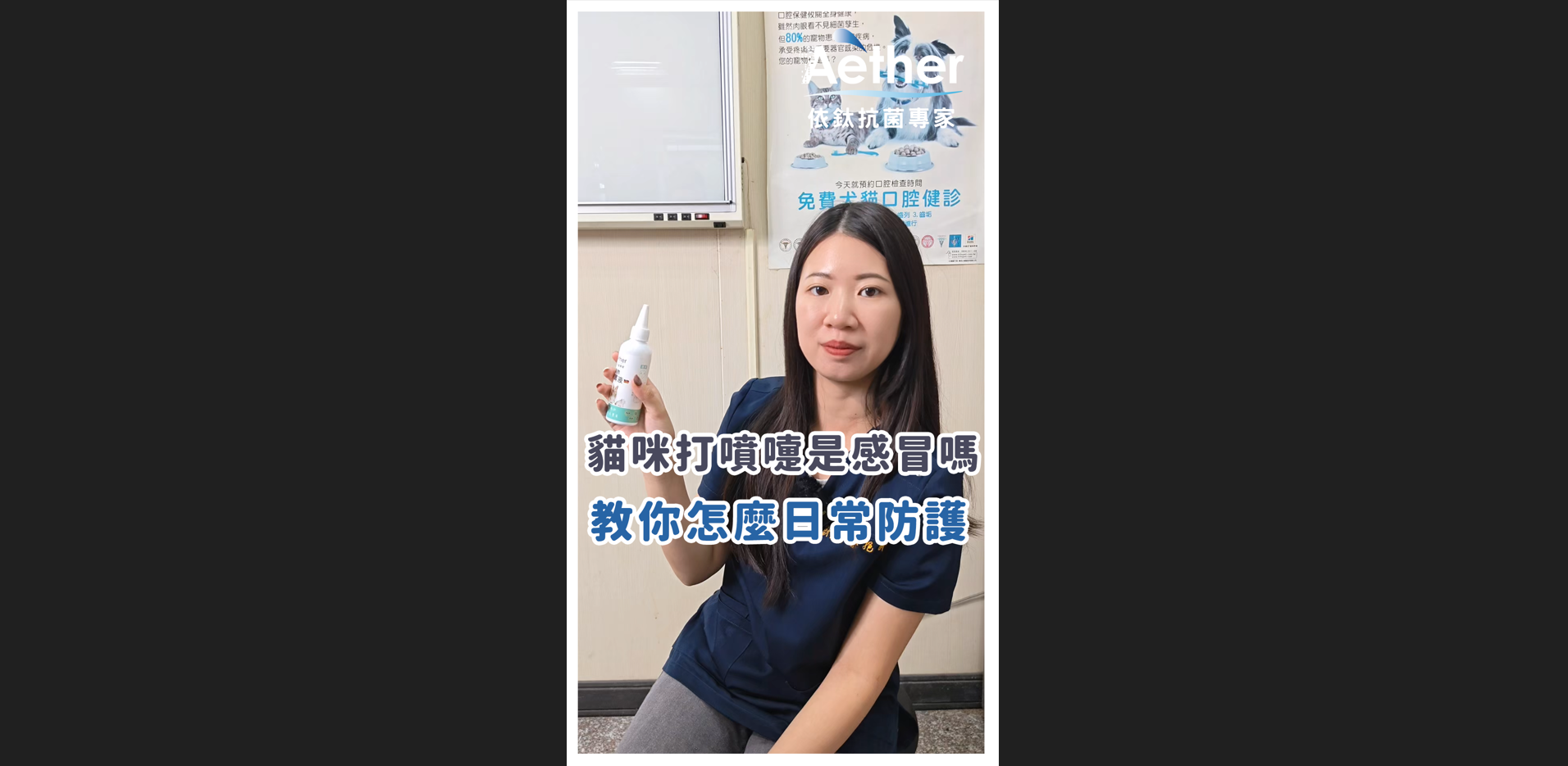 貓咪哈啾是感冒嗎