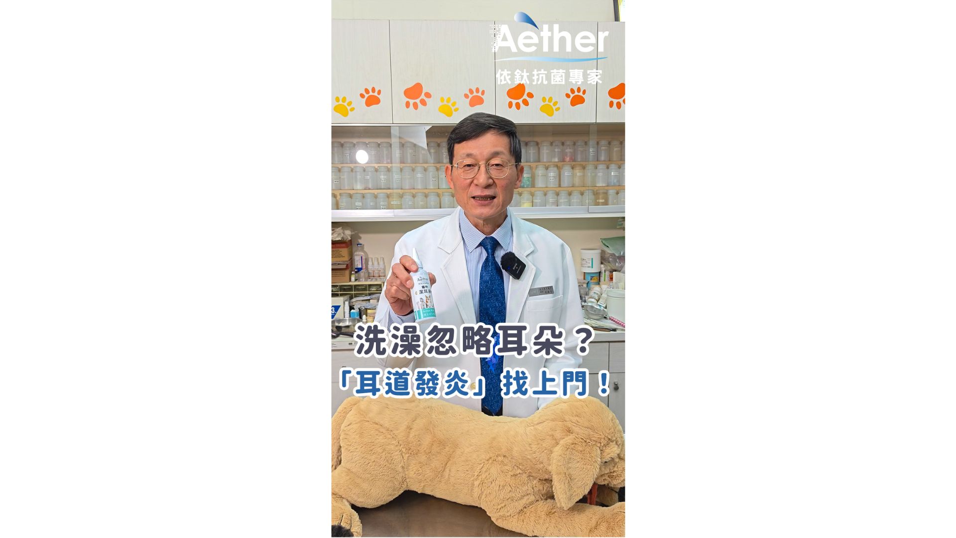 洗澡容易忽略的事