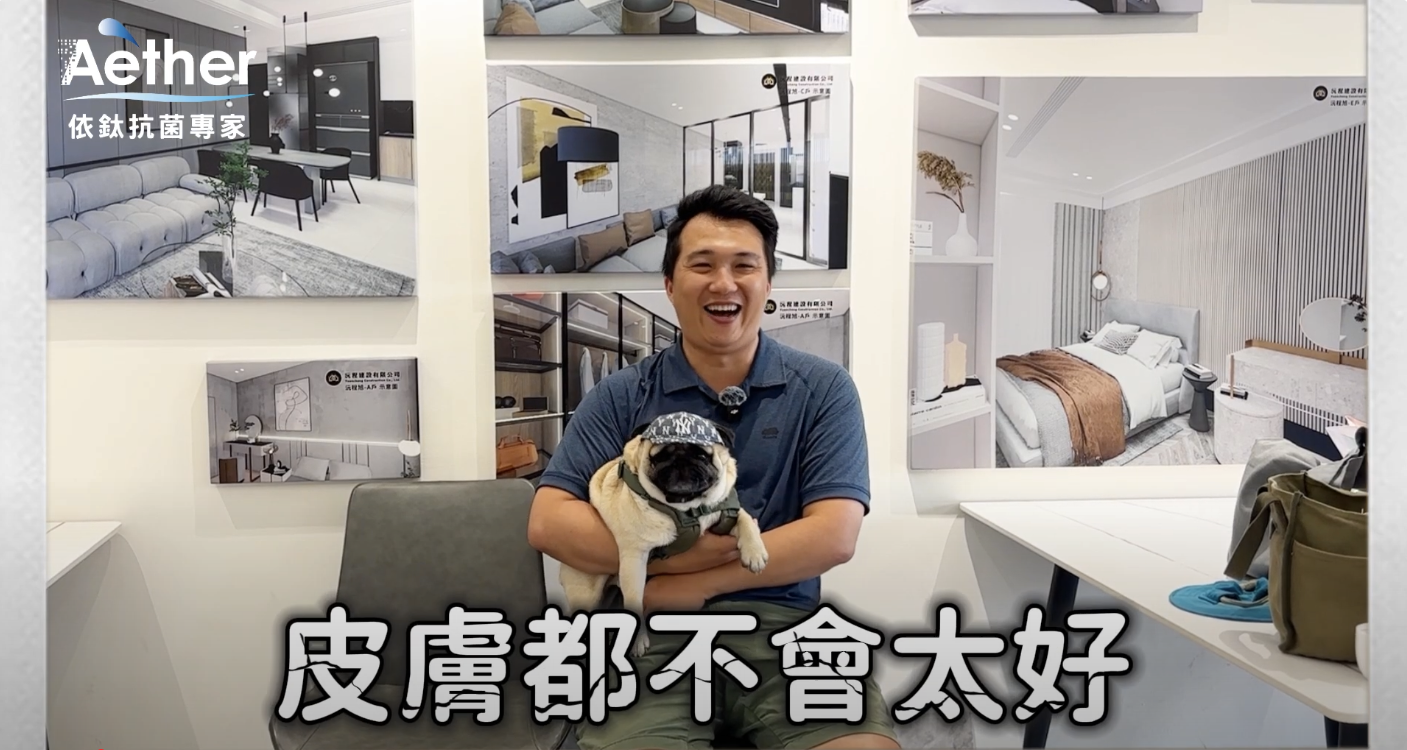暖心使用心得|皮納爸