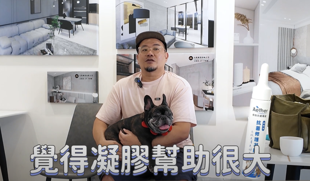 噴霧+凝膠雙重守護|皮塔爸