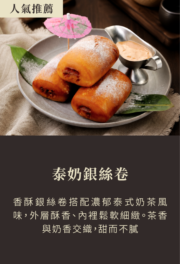 匠心甜品 1