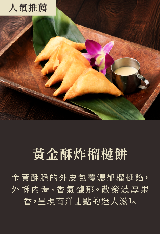 匠心甜品 3