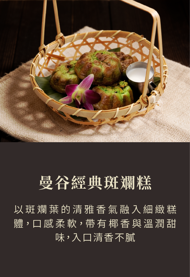 匠心甜品 4