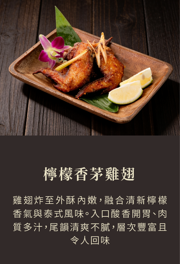 泰味熟食 2