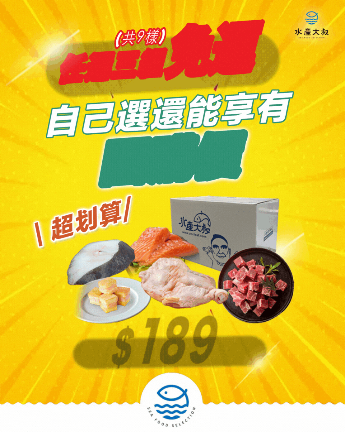 https://www.unclesf.com/3Select