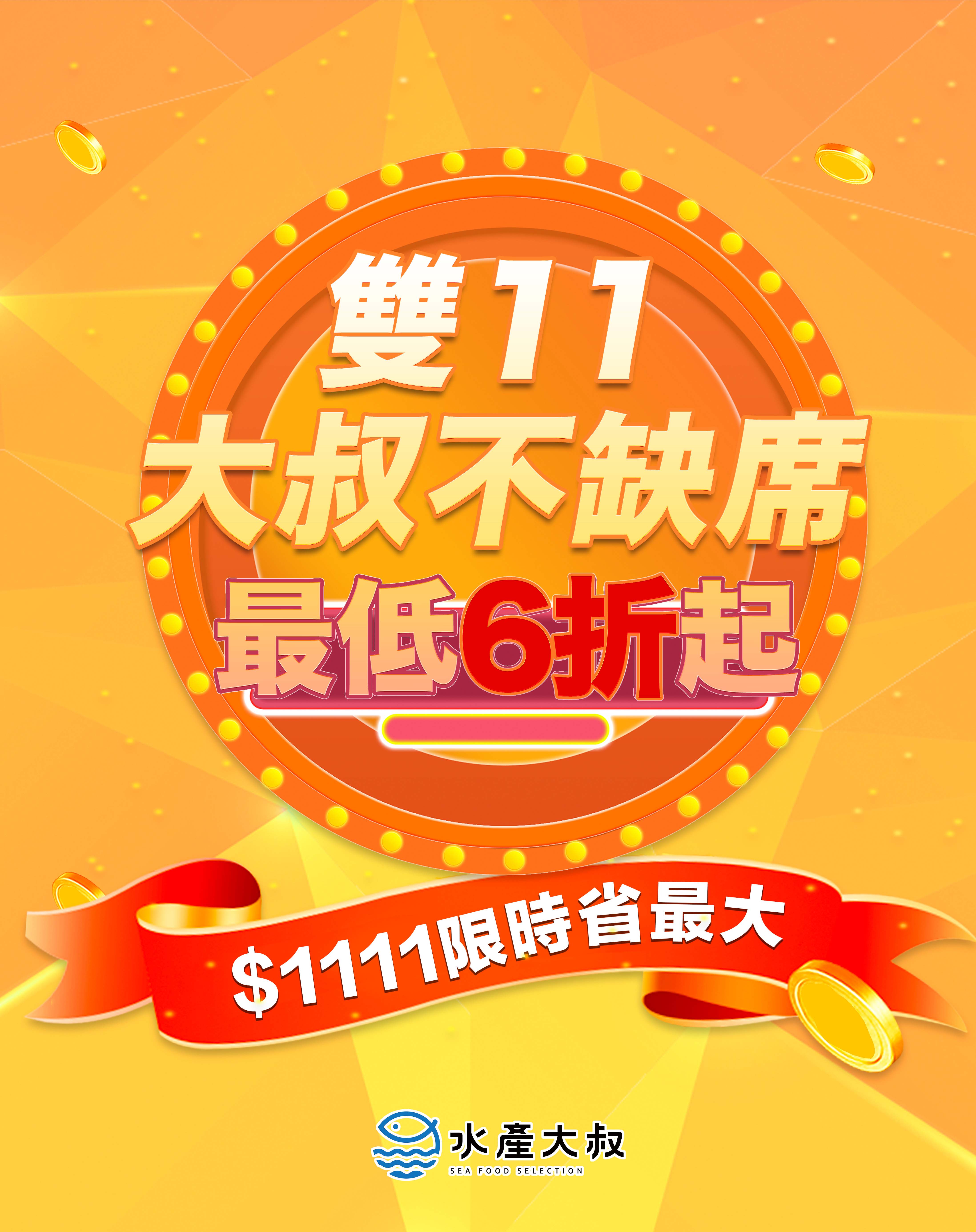 https://www.unclesf.com/3Select