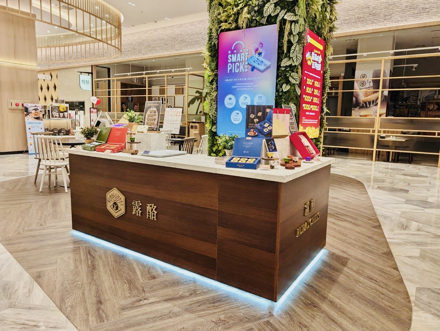 露酪百貨櫃位實景