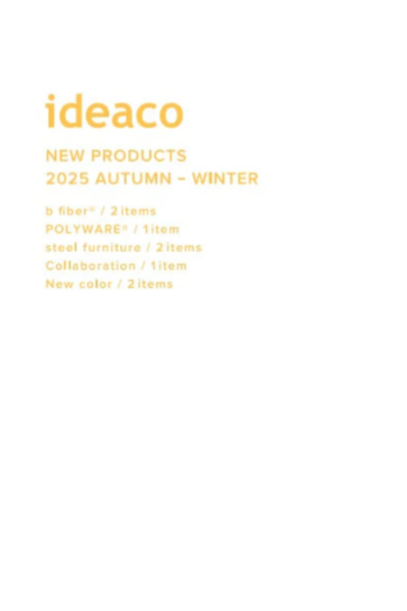 2025 AW 台灣版