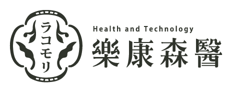 樂康森醫