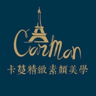 卡蔓時尚美學
