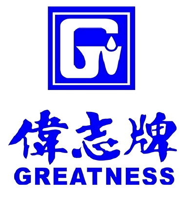 偉志牌