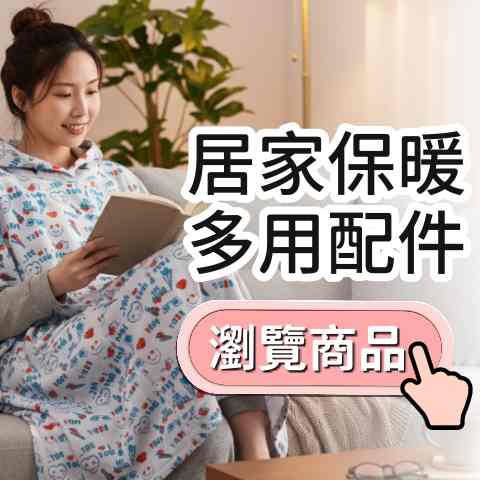 肩頸放鬆