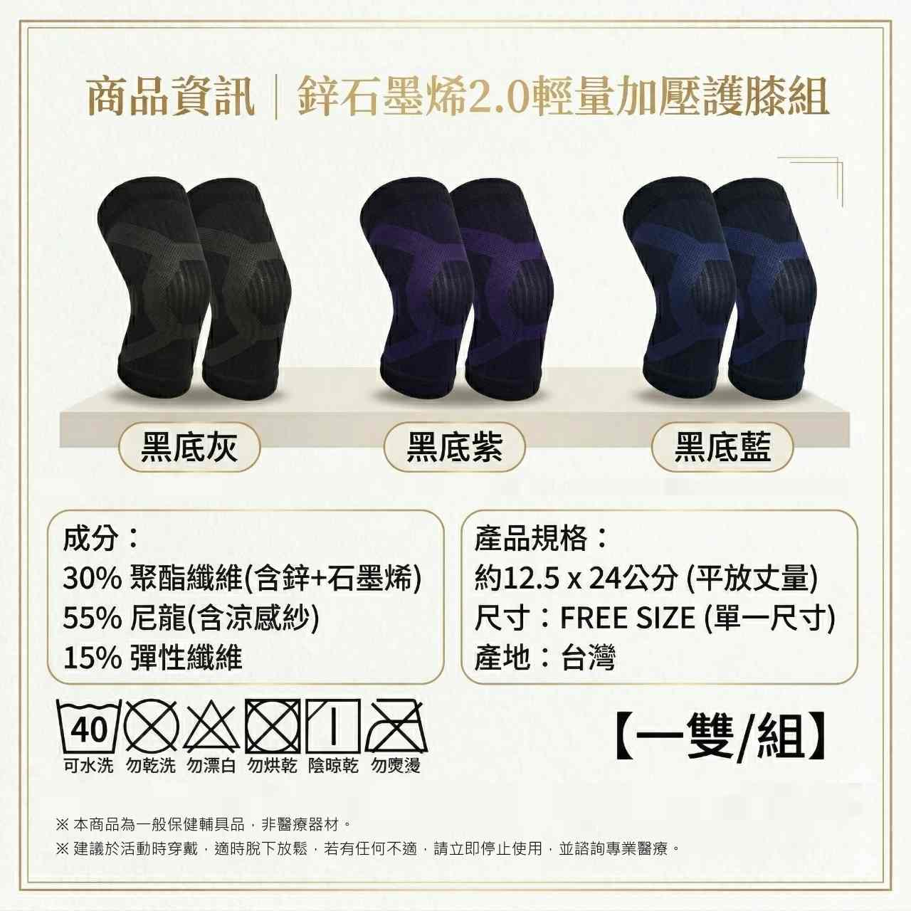 01灰 02紫 03藍 三色展示與台灣製造標誌