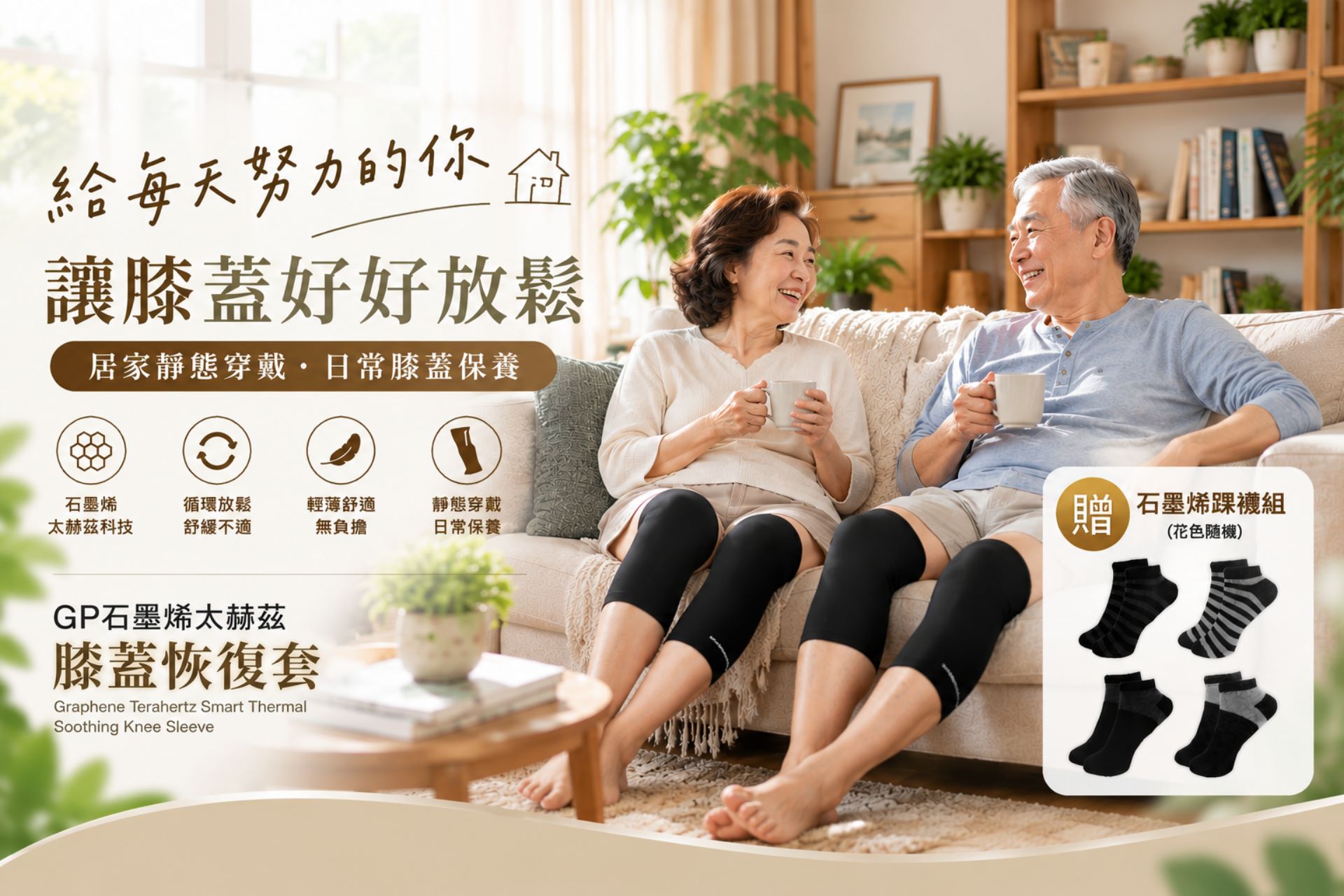 最新活動 6