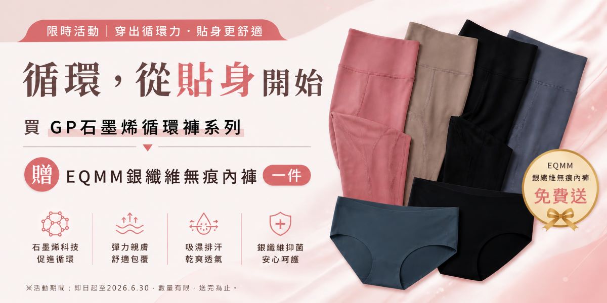 促銷活動A