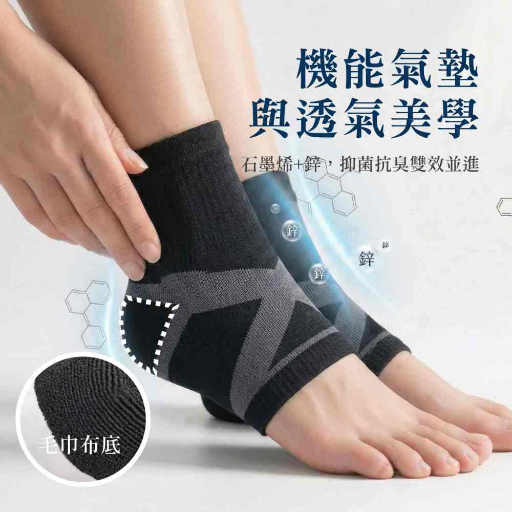 高彈力貼合加壓與透氣網織細節